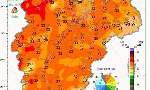 九江未来15天天气濂溪区_九江未来15天天气