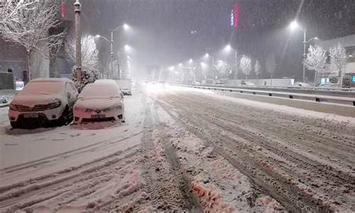 低温冰雪天气受灾_关于做好低温雨雪冰冻灾害防范工作的通知