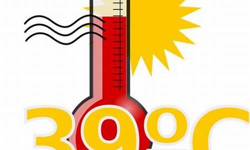 31度算高温天气嘛_31度算不算高温