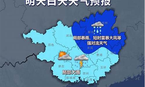 深圳宝安最新下雨预报天气_宝安区今天下午有雨吗