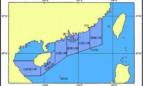 华南海域九天天气报告_华南海域9天天气报告