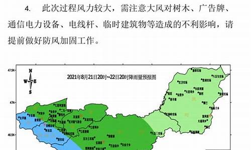 双鸭山时时天气预报_双鸭山地区天气预报