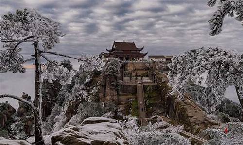 九华山天气 天气预报_九华山天气预报查询一周15天