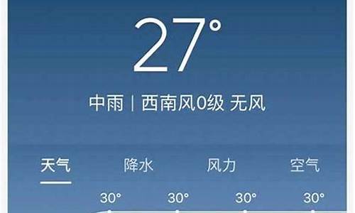 武汉未来天气查询2345_武汉市未来一周天气