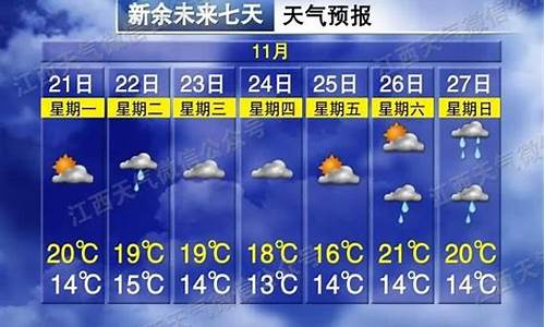 都匀下周天气预报_都匀一周天气预报