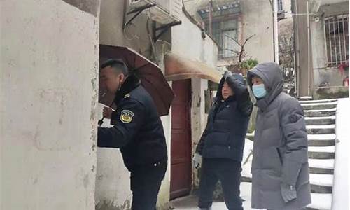 雨雪天气积极排除房屋_雨雪天气如何处理