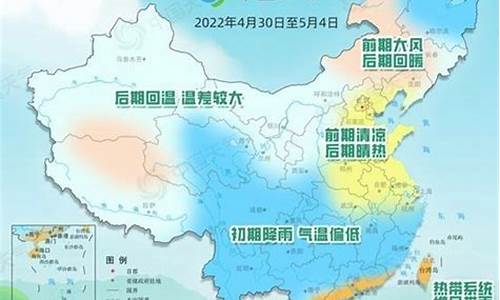 山东5.1天气预报_2020五一天气山东