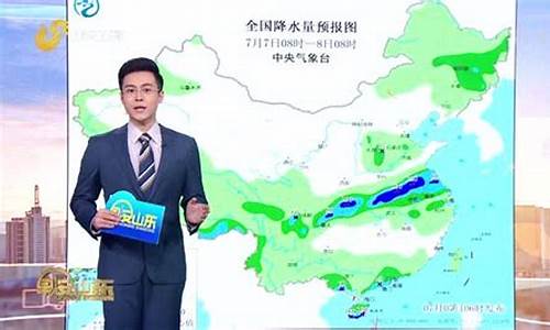 天气预报早安分享_天气预报早安分享文案