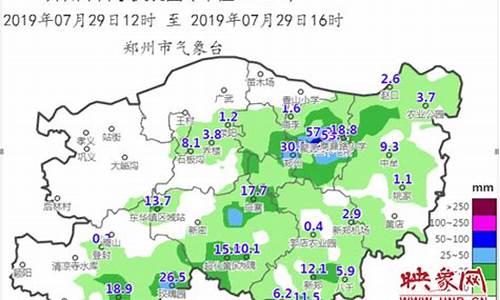 郑州新密的天气预报7天_郑州新密的天气预报