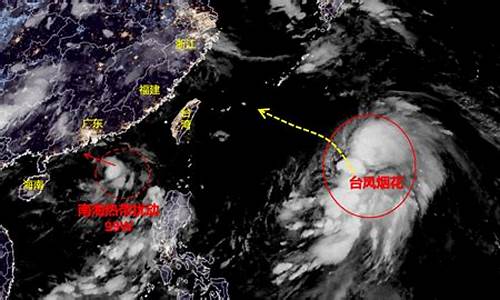 惠来天气台风最新消息_惠来天气预报实时