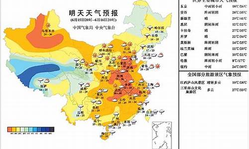 5月30号是什么天气_五月30号的天气