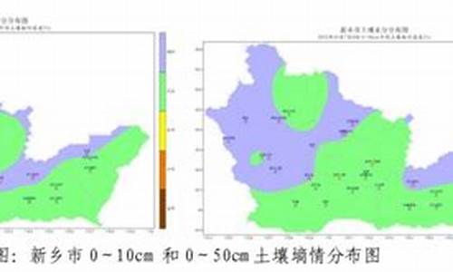 封丘十五天气预报15天查询结果_封丘十五天气预报