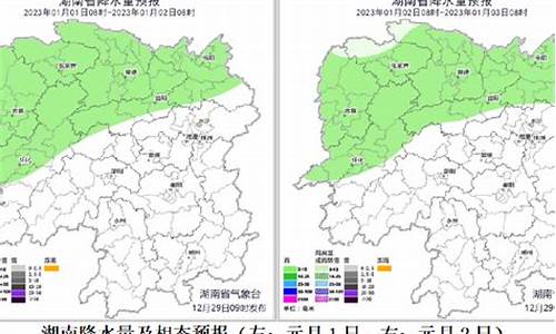 元旦后湖南天气如何_湖南下个星期天气怎么样