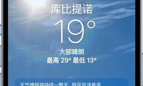 天气每小时预报下载什么软件_每小时播放天气预报