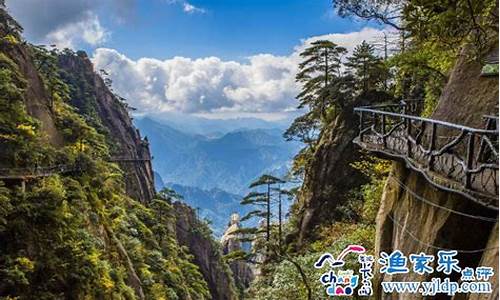 三清山旅游天气预报_三清山旅游天气预报15天