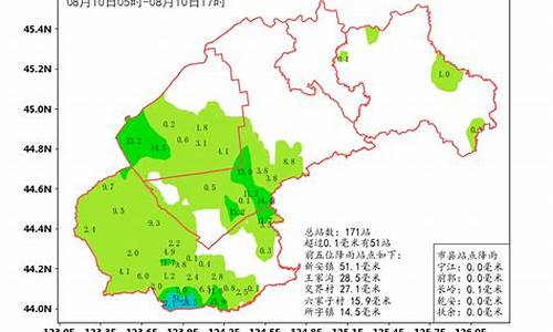 松原长岭天气预报10天_松原长岭23号天气