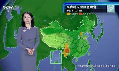 今天中央晚间天气预报_中央台今晚的天气预报