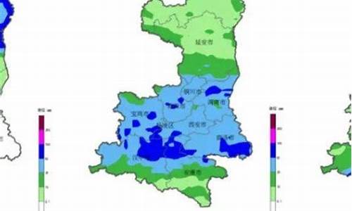 陕西省陕南地区天气_2019陕南天气