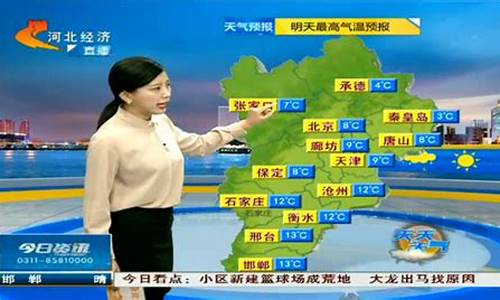 河北任丘天气预报围观_市天气任丘天气预报