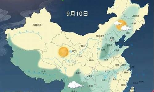 9月柏林天气预报_今天柏林天气预报