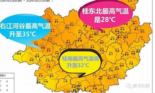 在广西九月份天气热吗_广西九月份天气热吗多少度