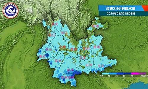 2022年云南大部天气预报_2022年云南大部天气