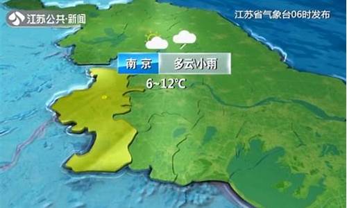 天气徐州天气预报15天查询_徐州河南天气预报