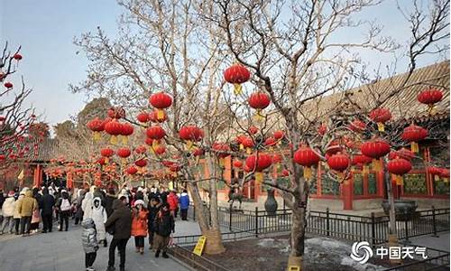 北京过年的天气预报_北京小年过后的天气变化