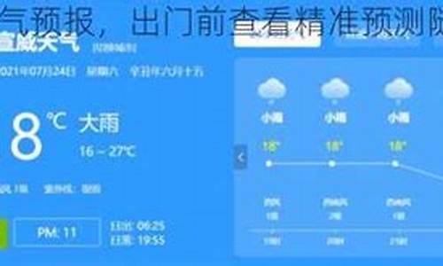 师宗天气预报逐小时_师宗天气预报一周天气预报15天