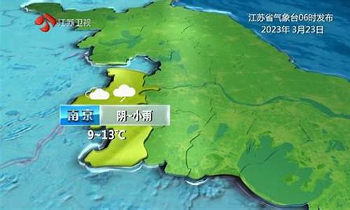 江苏常州宝应天气预报_江苏宝应天气预报15天