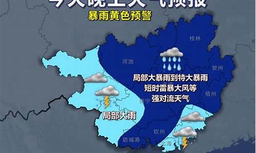 潮州天气预报有雨_潮州天气预报有雨吗今天