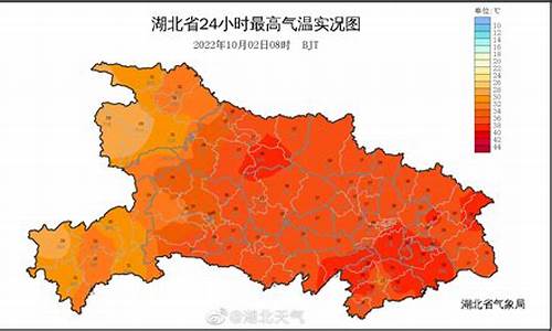 湖北恩施国庆天气预报_恩施国庆节天气