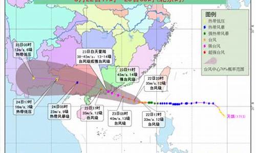 潮州潮安天气台风_潮州天气台风天鸽