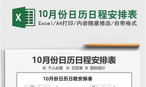 202110月份天气青岛_青岛10月份天气预报