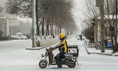 外卖骑手恶劣天气补贴都有哪些_天气恶劣骑手有补助吗