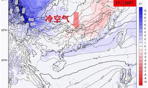 2015年天气预报查询结果_2015年天气冷吗