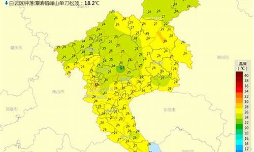 广州天气白云区天气_广州天气白云区天气预报查询