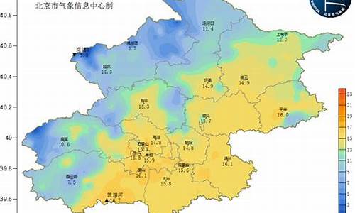 北京天气预报实时播报_北京天气预警发布预报