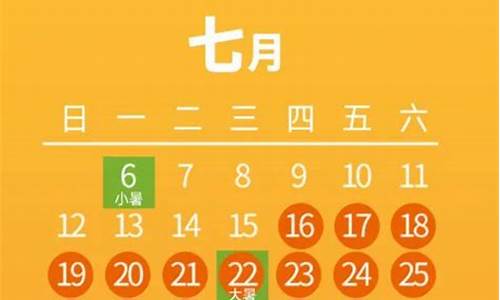 今年11月属于什么天气呢_今年11月属于什么天气