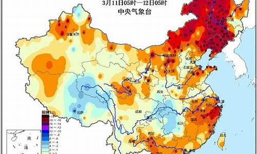 中国天气各地气温_中国各地气温情况