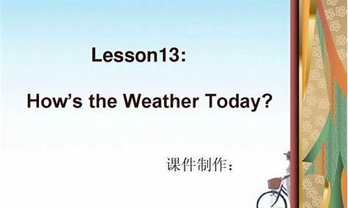 小学学习天气知识_天气知识小常识简单