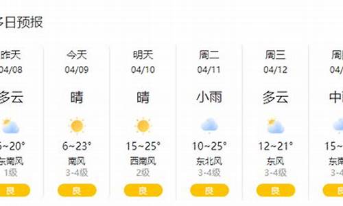 含山天气预报24 小时天气预报_含山天气10天天气预报