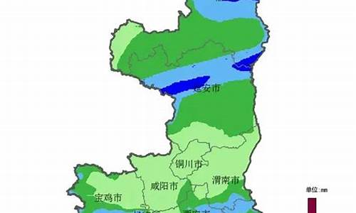 前期陕西天气变化_陕西天气气候