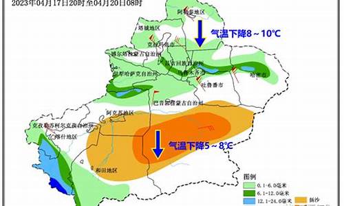 九月新疆天气预报_9月底新疆天气