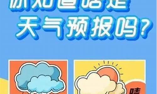 南宁是天气预报吗_南宁是天气预报吗现在