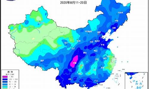 2020往年天气温度查询_2020年天气历史查询