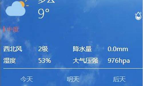 西安4月份天气预报_西安4月份天气预报30天查询表格