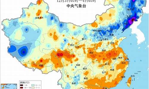 未来三天的天气有没有雨_未来三天的天气预报情况怎样