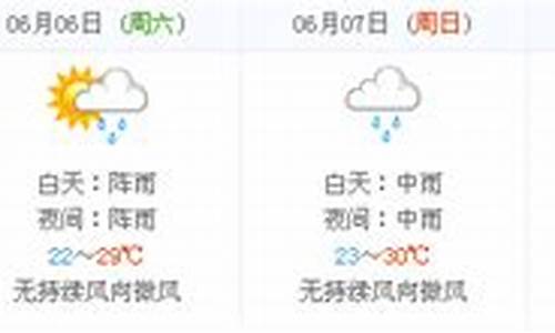 江西鹰潭的天气预报30天_江西鹰潭的天气预报