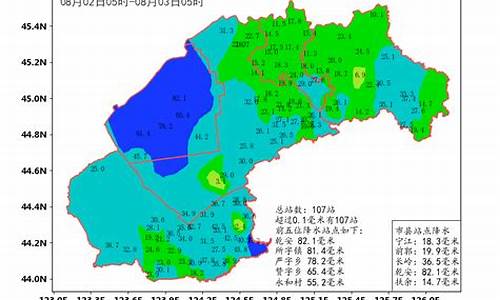 天气预报松原乾安县_查吉林省松原市乾安县一周天气